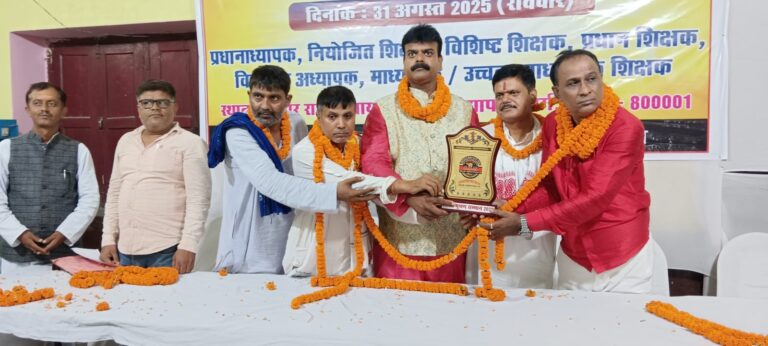 परिवर्तनकारी शिक्षक महासंघ ने “शिक्षा भूषण सम्मान 2025” से शिक्षकों को किया सम्मानित