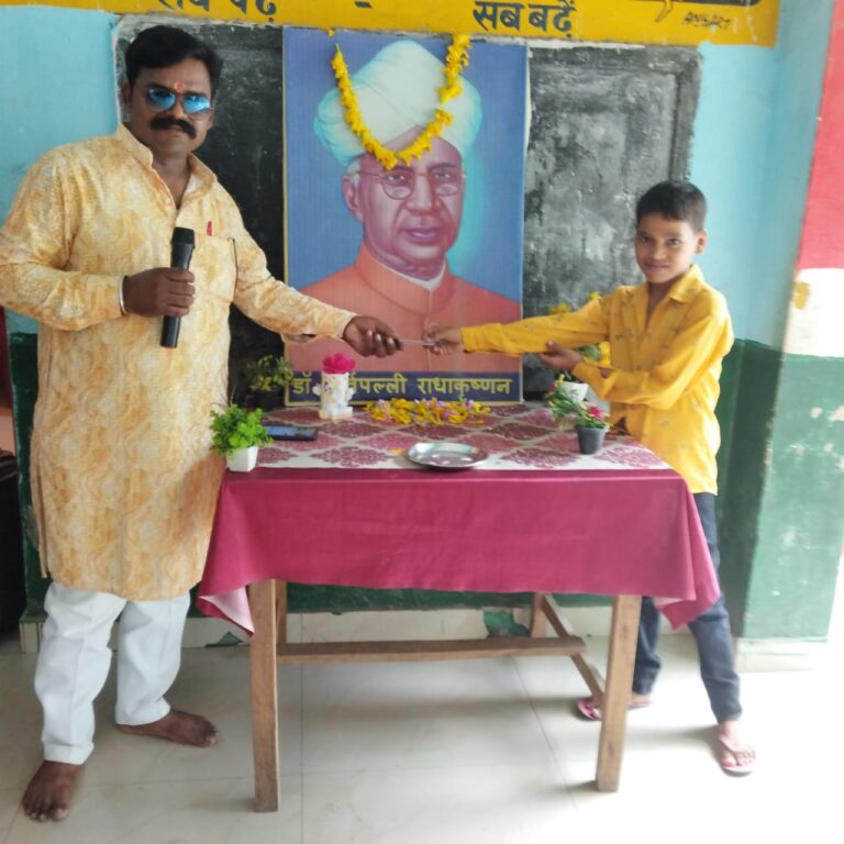 डॉ सर्वपल्ली राधाकृष्णन एक महान दार्शनिक थे- प्रिंस