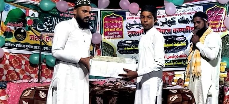 इस्लामी प्रतियोगिता का हुआ आयोजन:मुहम्मद खालिद रजा प्रथम एवं नूर हाफिजा द्वितीय स्थान पर