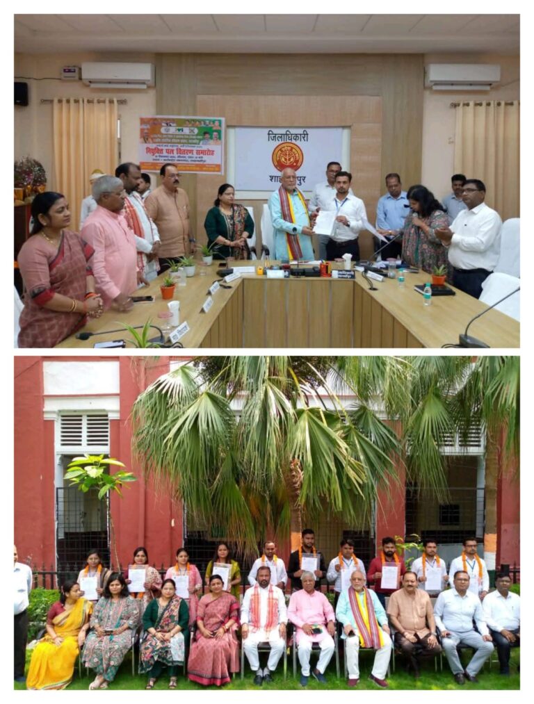 नवचयनित कुल 1,510 अनुदेशकों के नियुक्ति पत्र वितरण का लाइव प्रसारण देखा गया