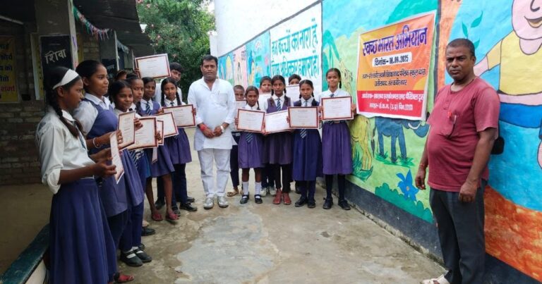 विद्यालय में गूंजा स्वच्छता का संदेश, बच्चों ने लिया संकल्प