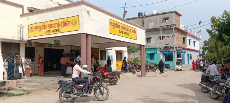 सीएचसी जगदौर में मरीजों का शोषण