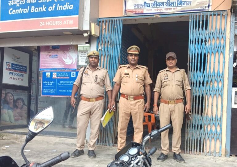 देवरिया पुलिस ने चलाया बैंक चेकिंग अभियान, बढ़ाई सुरक्षा चौकसी