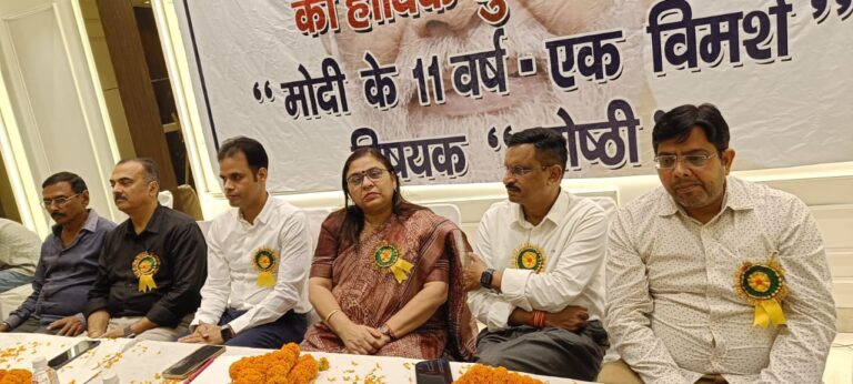 गोजऐ ने किया एक विमर्श विषयक गोष्ठी का आयोजन
