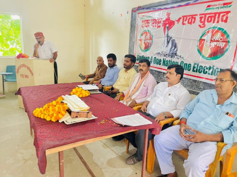 “वन नेशन, वन इलेक्शन से लोकतंत्र होगा मजबूत – डाॅ.अरविन्द पाण्डेय