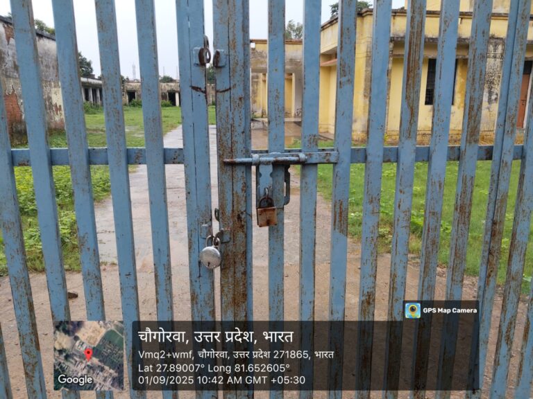 समय से नहीं खुला राजकीय बालिका इंटर कालेज का ताला छात्राएं वापस लौटीं
