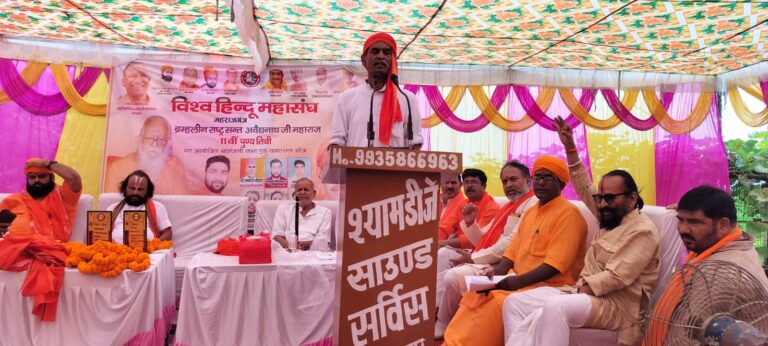 सहभोज के जरिए हिंदुओं की एकता के पक्षधर रहे महंत अवैद्यनाथ—- भिखारी