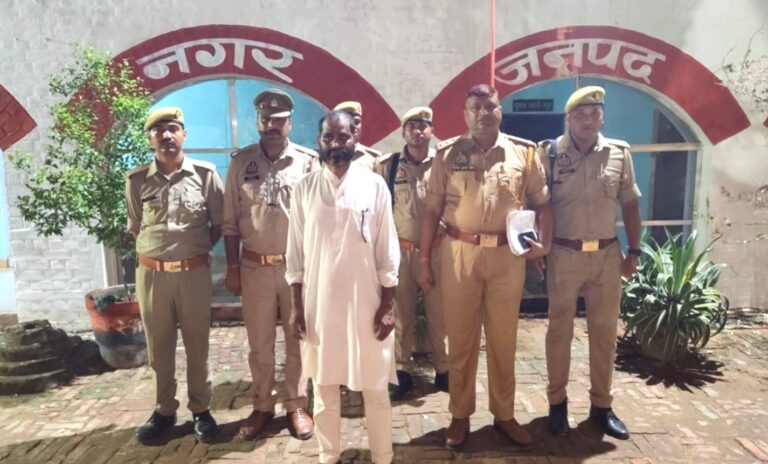 अवैध धर्मांतरण प्रकरण में एक और आरोपी गिरफ्तार