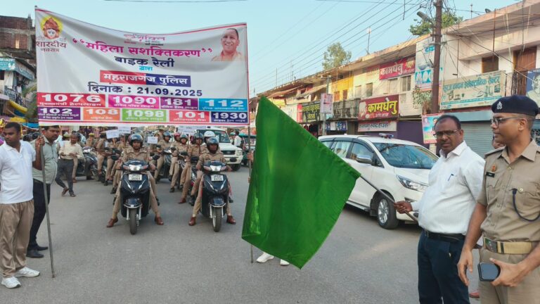 महिला पुलिस कर्मियों की बाइक रैली से गूँजा महिला सशक्तिकरण का संदेश