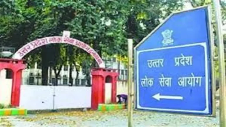 UPPSC LT ग्रेड प्रारंभिक परीक्षा 2025: 6 विषयों के लिए शेड्यूल जारी, परीक्षा 6 दिसंबर से शुरू