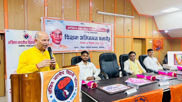 विद्यार्थी परिषद किया शिक्षकों का अभिनंदन