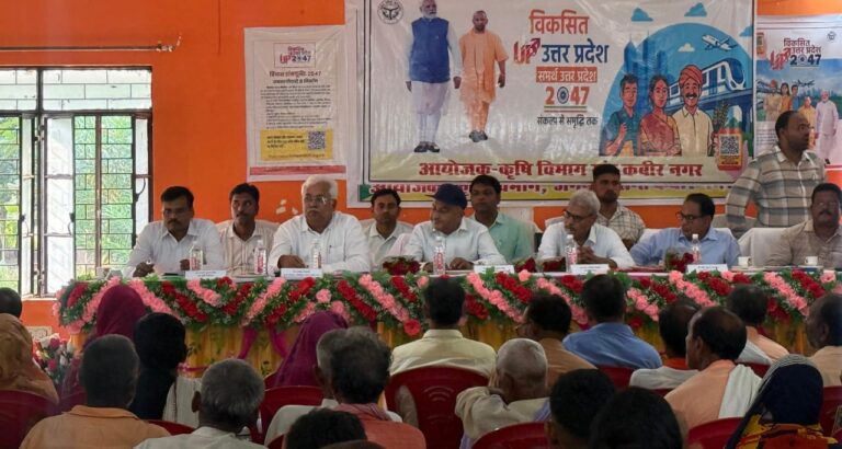 विकसित भारत@2047: संत कबीर नगर में कृषि कार्यशाला से उन्नत खेती पर जोर