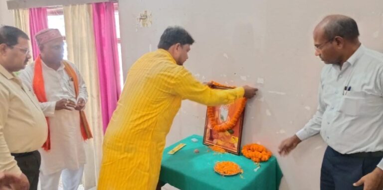 महर्षि वाल्मीकि जयंती पर विचार गोष्ठी आयोजित