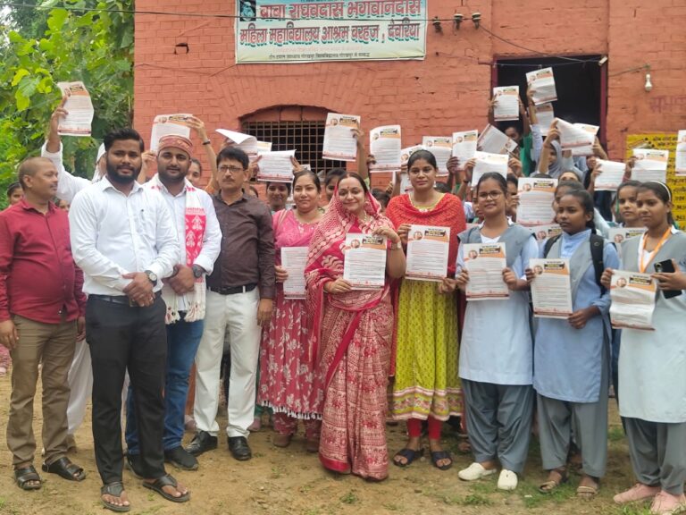 बरहज: महिला महाविद्यालय में ‘एक राष्ट्र एक चुनाव’ पर संगोष्ठी का आयोजन