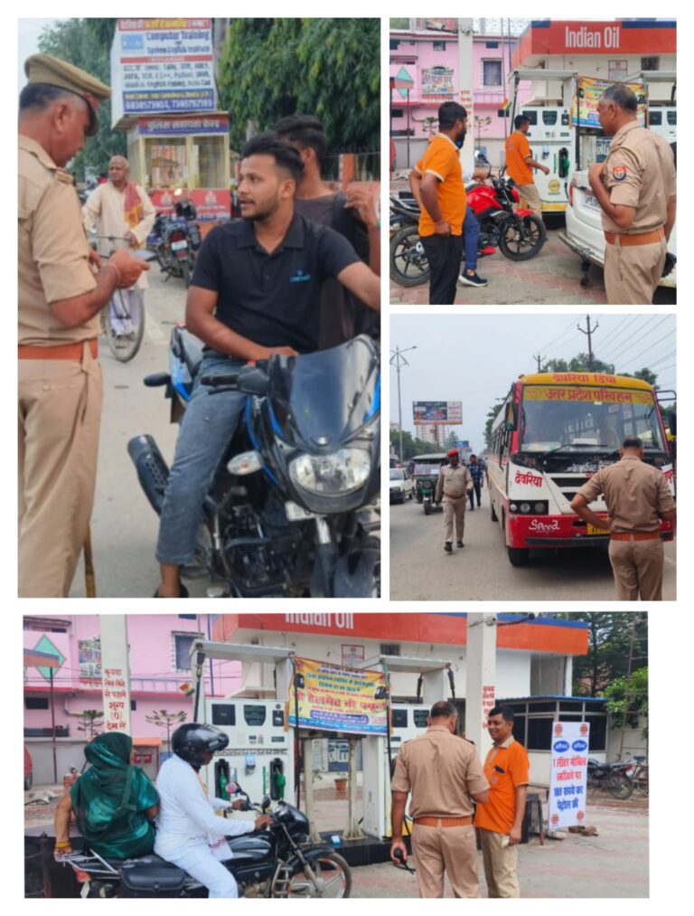 देवरिया में यातायात पुलिस का अभियान, 89 वाहनों का चालान, 4 सीज