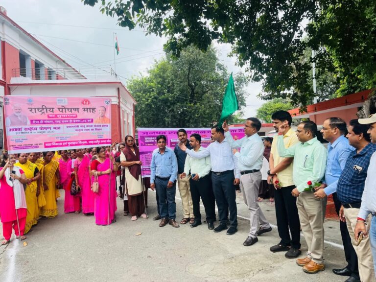 डी एम ने बाल विकास विभाग के अंतर्गत आठवां राष्ट्रीय पोषण माह का किया शुभारंभ