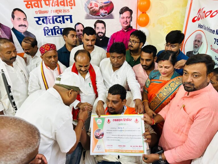 सेवा पखवाड़ा के तहत रक्तदान शिविर – जीवनदान की बनी मिसाल