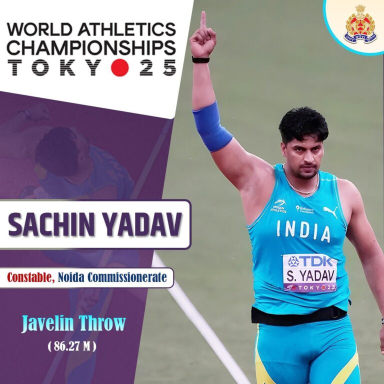 वर्ल्ड एथलेटिक्स चैंपियनशिप टोक्यो में UPP के सिपाही सचिन यादव चमके, नीरज चोपड़ा को पछाड़कर हासिल किया चौथा स्थान