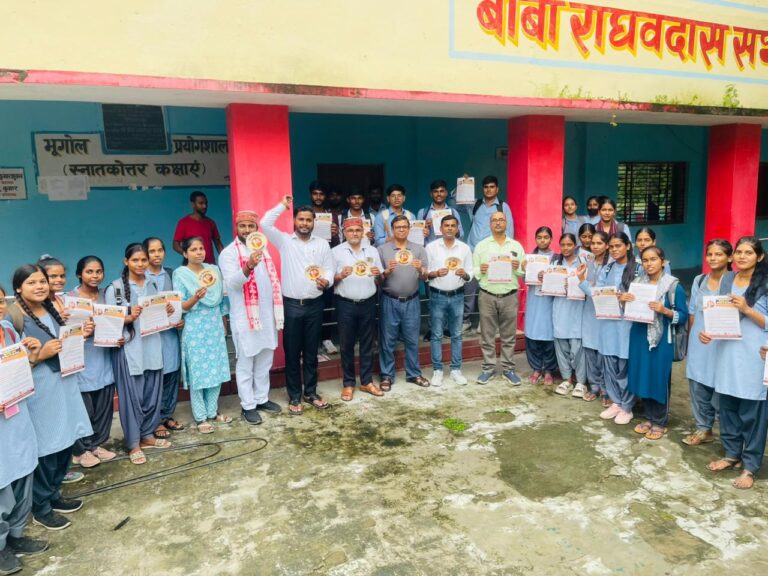 “एक राष्ट्र, एक चुनाव” से विकास को मिलेगी रफ्तार, भ्रष्टाचार पर लगेगा अंकुश – बरहज कॉलेज में संगोष्ठी
