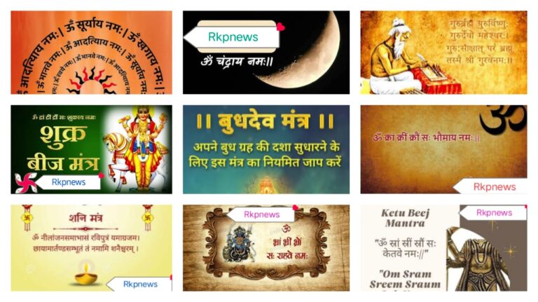 🪔 21 से 28 सितम्बर 2025 का साप्ताहिक राशिफल