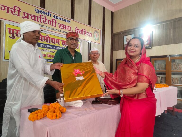 देवरिया: कवि रामेश्वर प्रसाद यादव की काव्य पुस्तक ‘हरि दर्शन’ का विमोचन, लोक परंपराओं पर आधारित है यह रचना