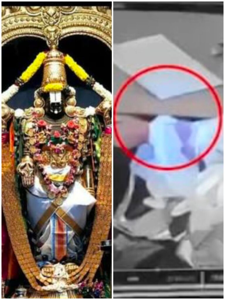 धर्मस्थल से करोड़ों की लूट का आरोप, तिरुपति मंदिर पर बीजेपी-वाईएसआर कांग्रेस आमने-सामने