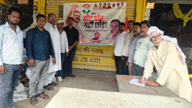 लोकतांत्रिक मूल्यों की रक्षा के लिए हर कांग्रेसी तैयार – डॉ धर्मेन्द्र पांडेय