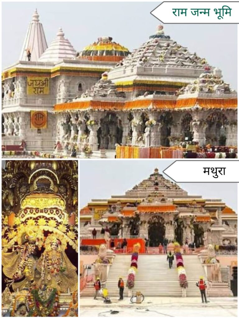 “रामलला मुस्कुरा रहे हैं, तो कृष्ण कन्हैया भी मुस्कुराएं इसमें क्या गलत है”-मोहन यादव