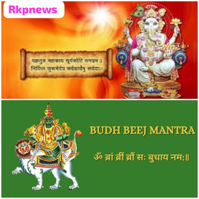🌸 24 सितंबर 2025 का दैनिक राशिफल ,दिन – बुधवार 🌸