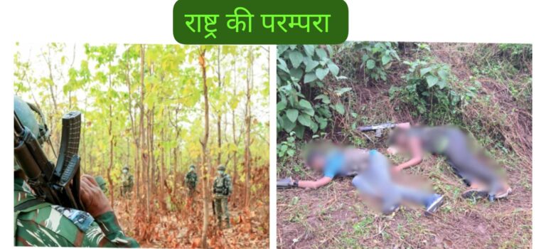 गुमला में पुलिस-नक्सली मुठभेड़, तीन उग्रवादी ढेर