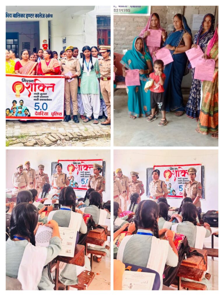 मिशन शक्ति फेज-05 व ‘शक्ति दीदी’ अभियान के तहत महिलाओं व बालिकाओं को किया गया जागरूक