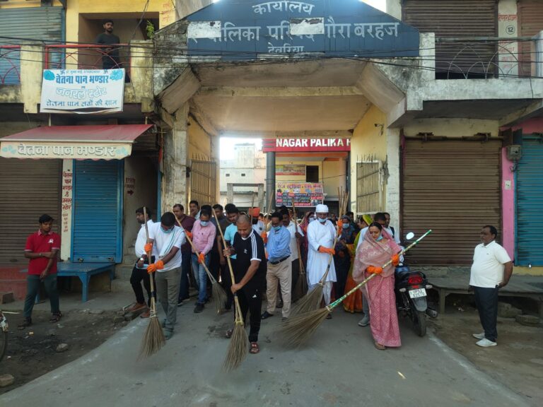 देवरिया में स्वच्छता सेवा पखवाड़ा: नगरपालिका अध्यक्ष श्वेता जायसवाल के नेतृत्व में मुख्य सड़क पर सफाई अभियान