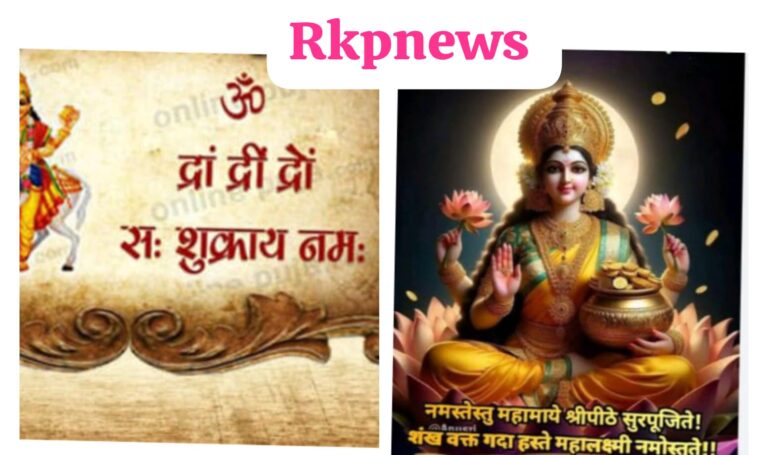 🌞 आज का विस्तृत राशिफल – 26 सितम्बर 2025