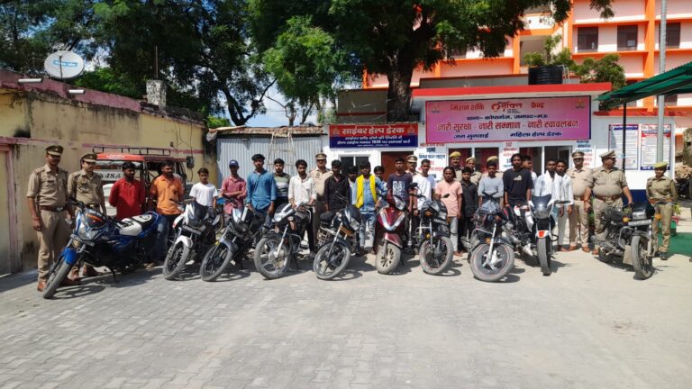एंटी रोमियो टीम की बड़ी कार्रवाई 12 बाइक व 20 युवक थाने लाए गए