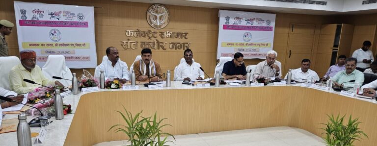 दिशा की बैठक में जन कल्याणकारी योजनाओं की समीक्षा