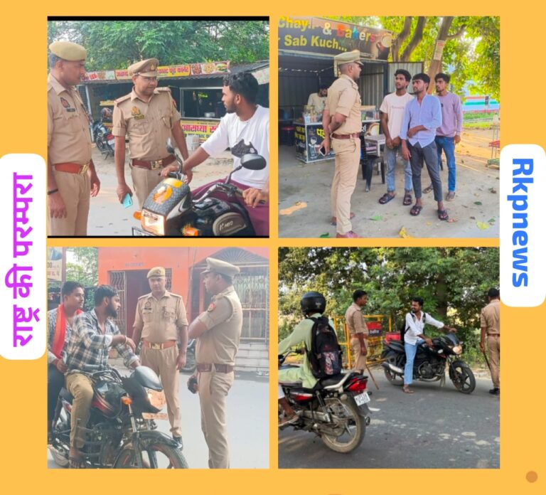26 स्थानों पर हुई चेकिंग, संदिग्ध व्यक्तियों और वाहनों पर सख्त निगरानी