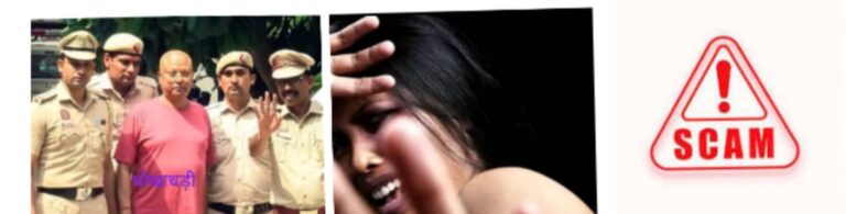 फर्जी पहचान, 13 होटल और 8 करोड़ की संपत्ति – धर्मगुरु चैतन्यानंद की काली करतूतें