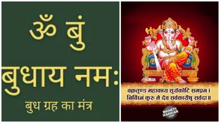 01 अक्टूबर 2025 – सभी 12 राशियों का विस्तृत राशिफल और पूजन सुझाव