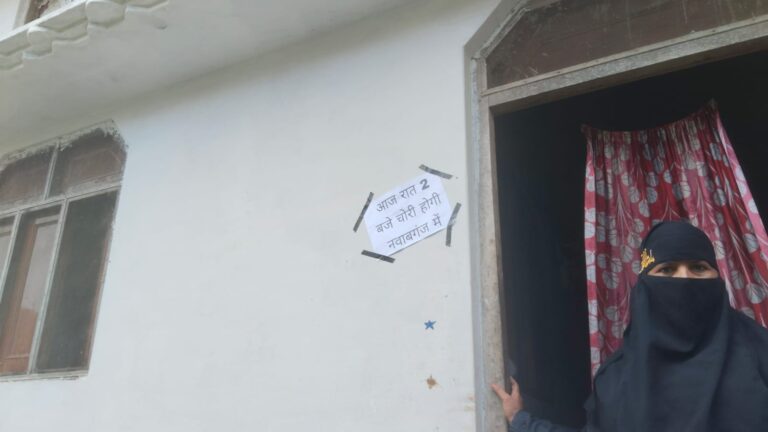 घर की दिवार पर चोरी का पर्चा चस्पा जाने से लोगों में दहशत