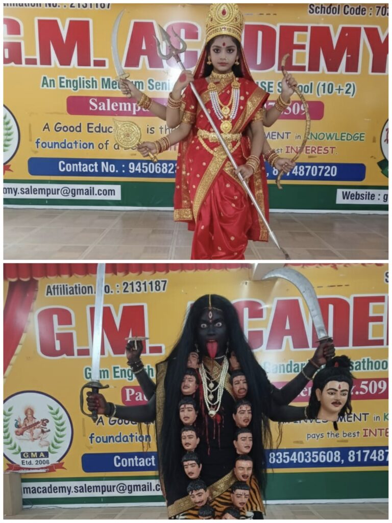 जी एम एकेडमी में धूमधाम से मनाया गया नवरात्रि पर्व