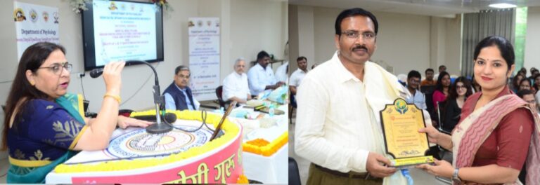 मानसिक स्वास्थ्य एवं भारतीय ज्ञान परंपरा विषय पर राष्ट्रीय संगोष्ठी का शुभारंभ