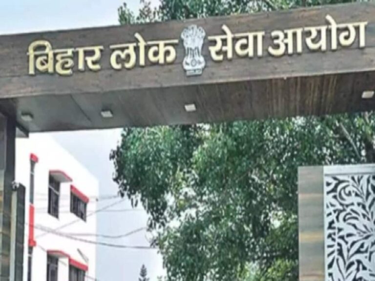BPSC भर्ती अपडेट 2025: स्वच्छता और कचरा प्रबंधन पदों के लिए वैकेंसी बढ़ी