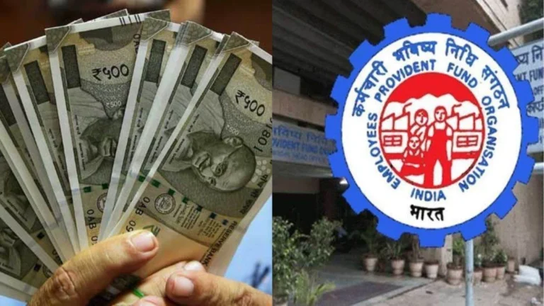 नौकरी छूट गई? जानें PF से कितना पैसा निकाल सकते हैं, EPFO के नए नियमों की पूरी जानकारी