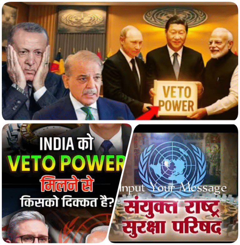 संयुक्त राष्ट्र में भारत की स्थायी सीट: समर्थन करने वाले और विरोध में खड़े देश कौन?