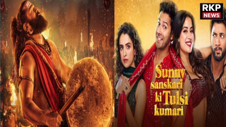 बॉक्स ऑफिस रिपोर्ट: ‘कांतारा चैप्टर 1’ ने दिवाली-रविवार को की बंपर कमाई, ‘सनी संस्कारी…’ का भी दम बरकरार