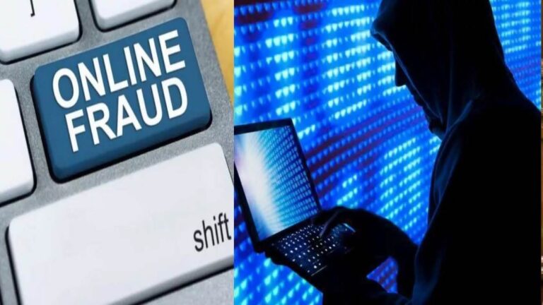 ऑनलाइन धोखाधड़ी: ग्रामीण के खाते से उड़ाए 89 हजार रुपये, पुलिस जांच में जुटी