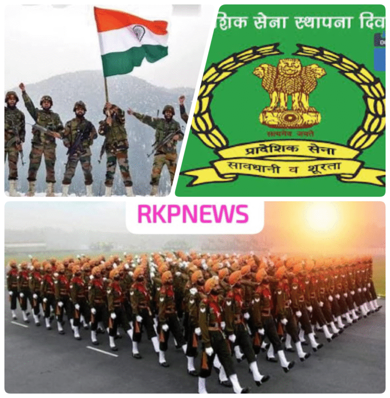🇮🇳 “जब नागरिक बनें सैनिक: भारतीय प्रादेशिक सेना की अद्भुत यात्रा”