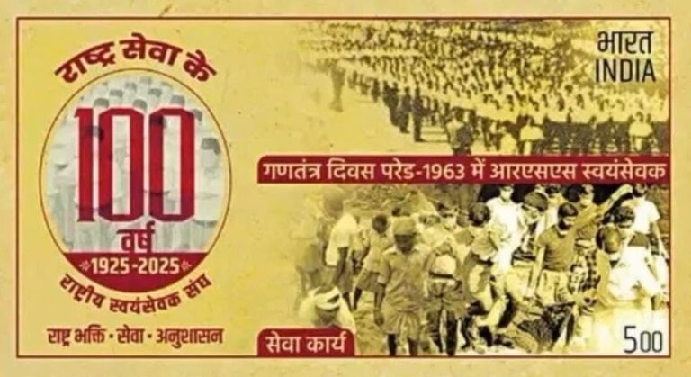 100 साल का संघ : विचार, विकास और नई दिशा