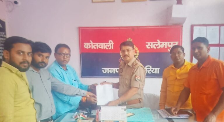 सीएम की तस्वीर पर आपत्तिजनक इमोजी लगाने वाला किशोर हिरासत में