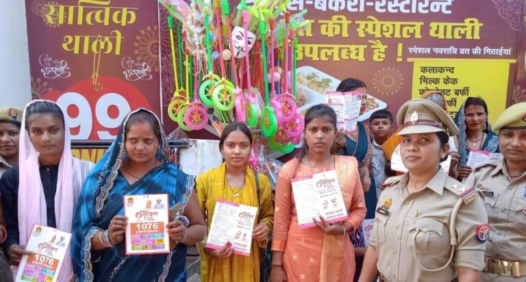 मिशन शक्ति-5.0 : एंटी रोमियो स्क्वॉड का बालिका सुरक्षा अभियान, शोहदों पर कसा शिकंजा